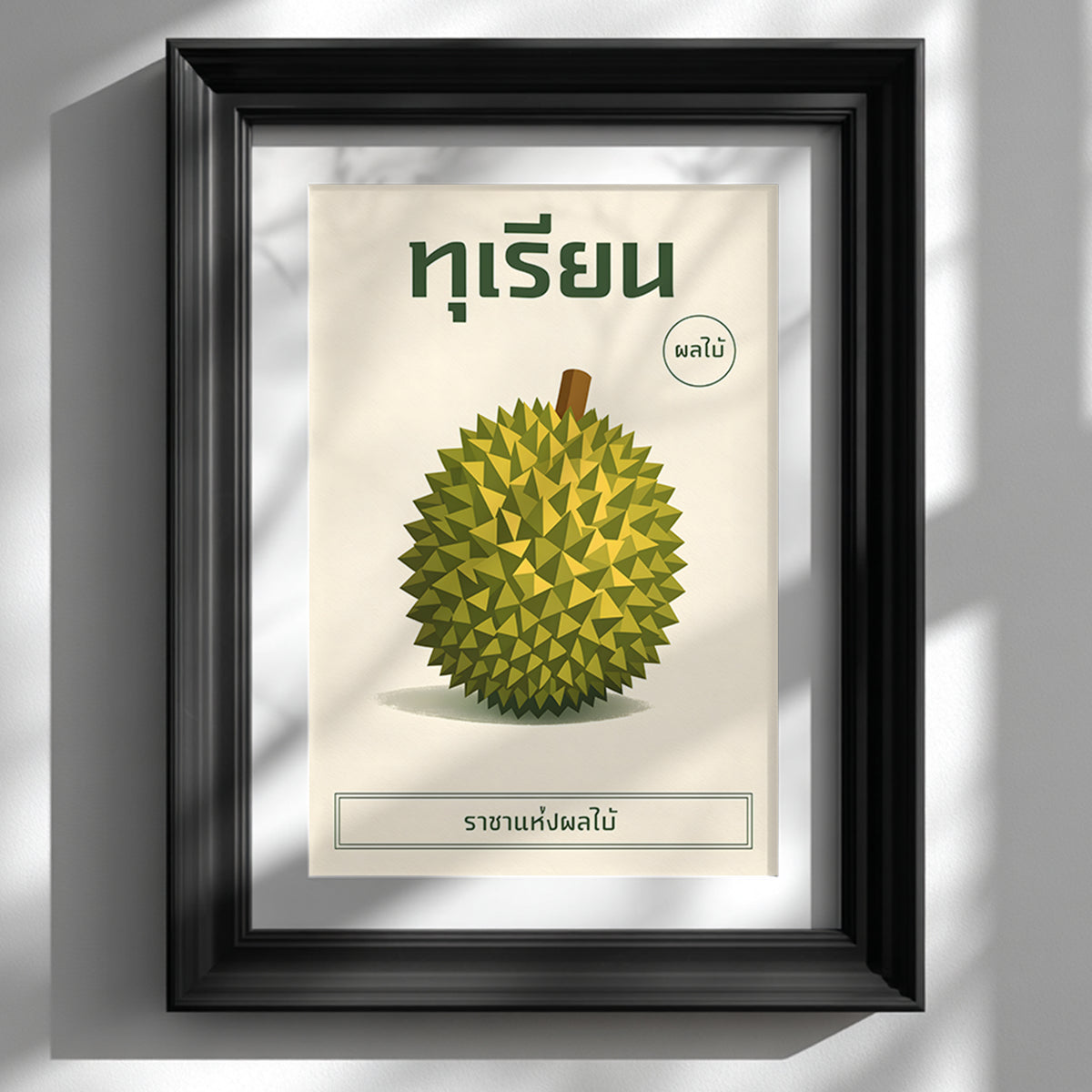 Thai King of Fruits Durian Poster