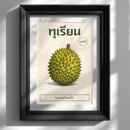 Thai King of Fruits Durian Poster