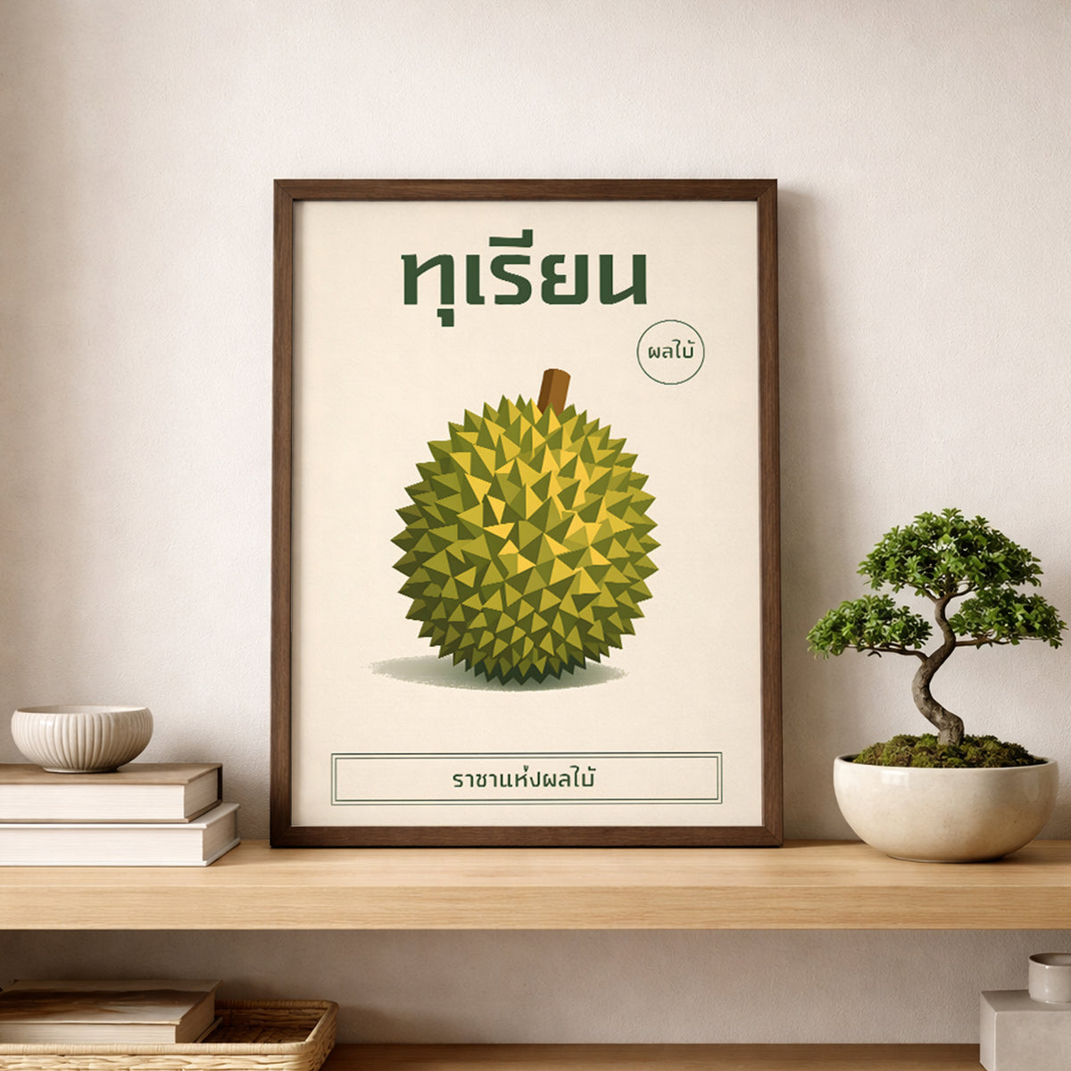 Thai King of Fruits Durian Poster