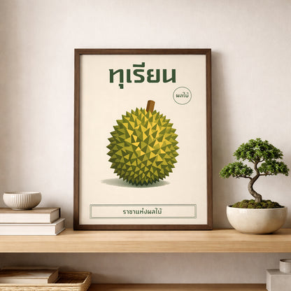 Thai King of Fruits Durian Poster