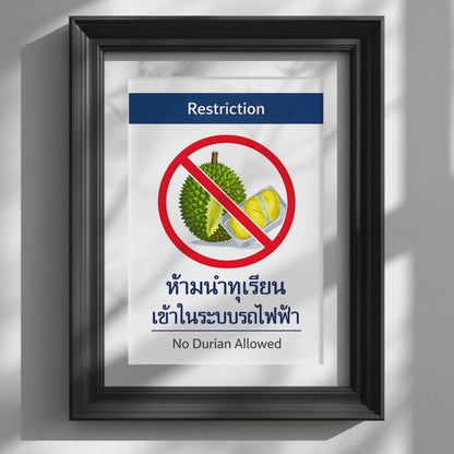 Bangkok No Durian Allowed Poster