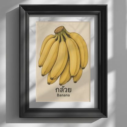 Vintage Thai Banana Food Print