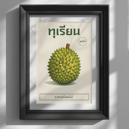 Thai King of Fruits Durian Poster