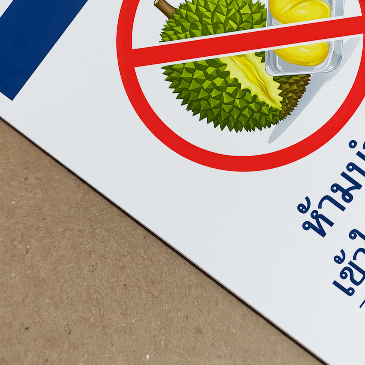 Bangkok No Durian Allowed Poster