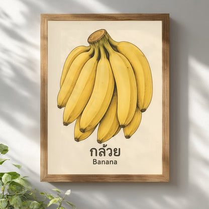 Vintage Thai Banana Food Print